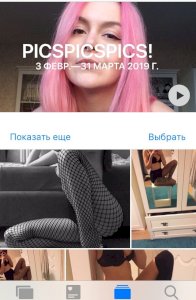 ALL MY PICS 400+ (Different kinds including nudes and ones with face)
